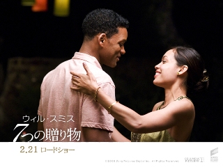 SevenPounds_Wallpaper_2_sm.jpg